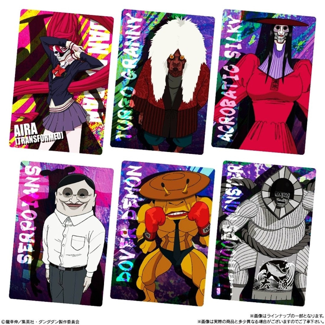 Bandai TV Anime Dandadan Card Wafers