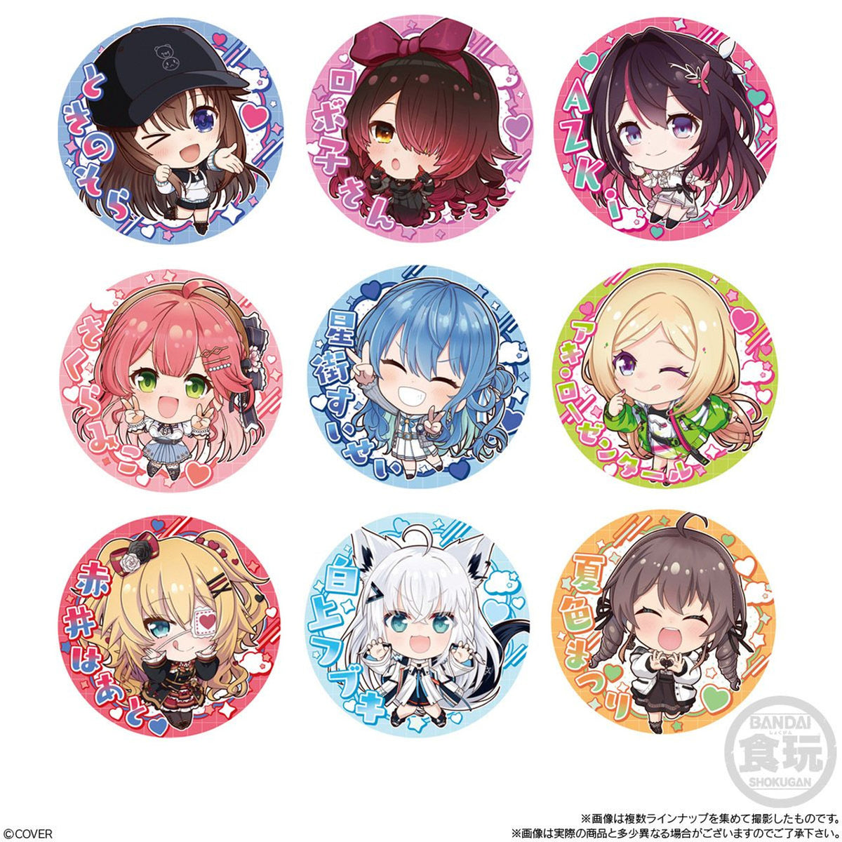 Hololive Production Can Badge Snack vol.1