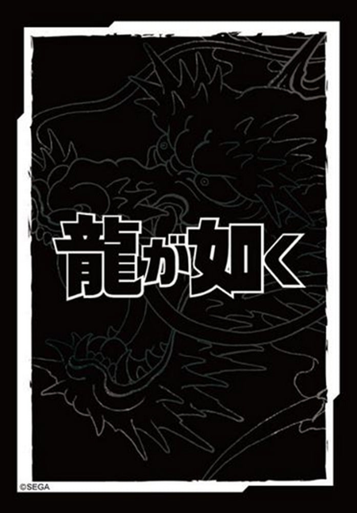 Bushiroad Sleeves Collection Yakuza Series Vol.847 ~ Vol.848