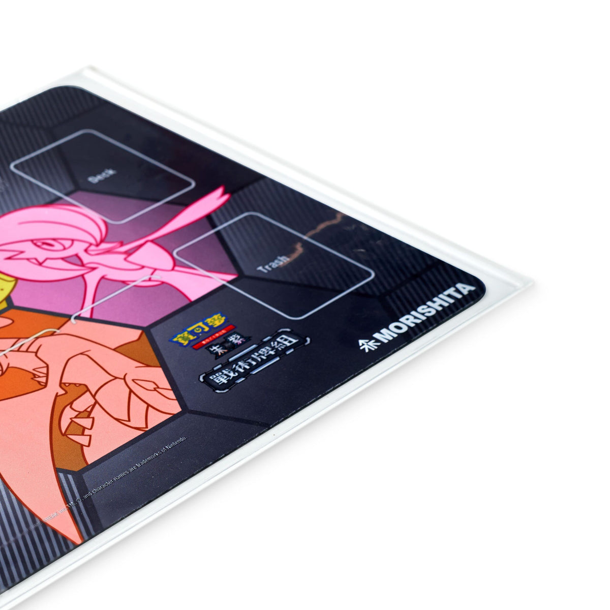 Morishita Premium Playmat Sleeves (Thick)