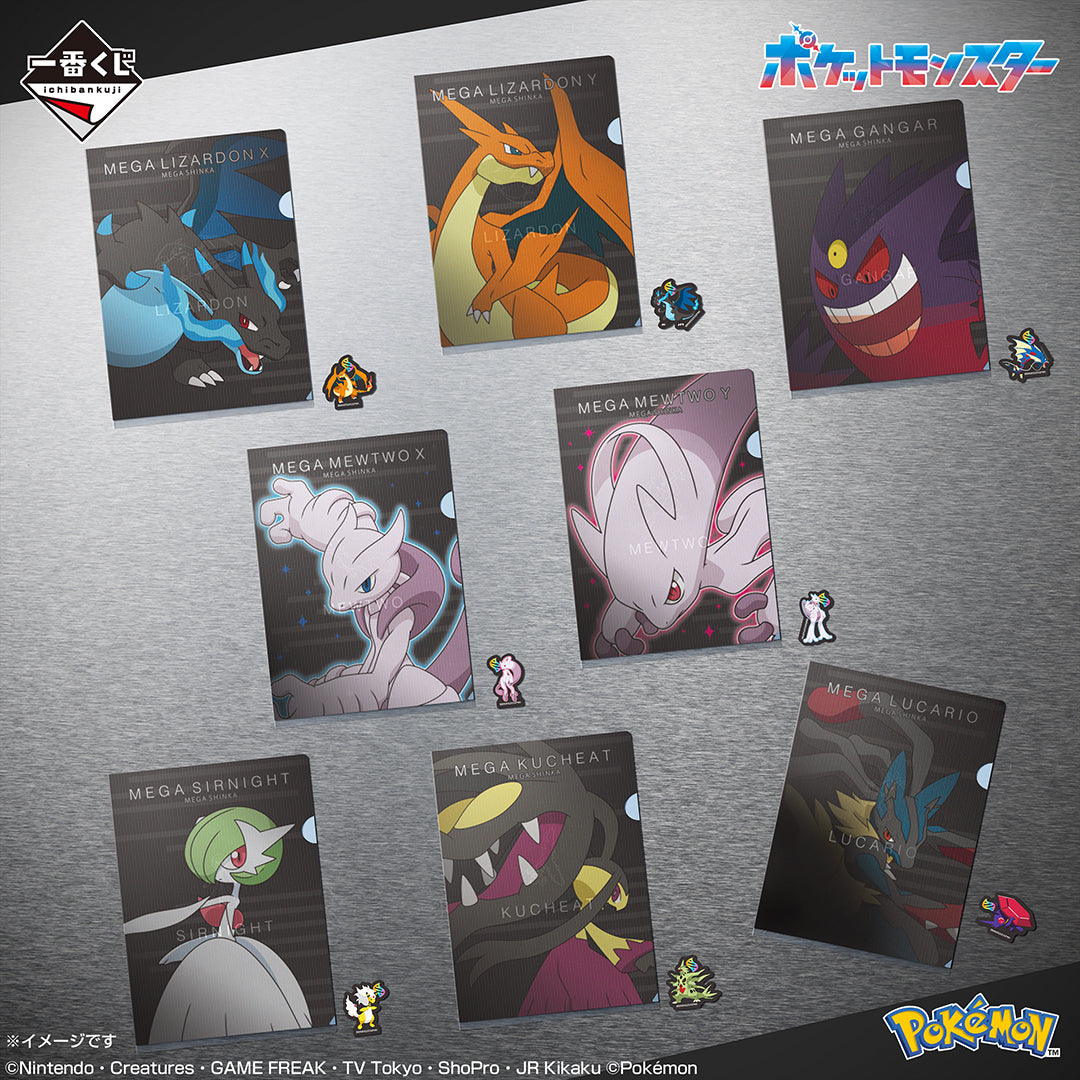 (Whole Set 70tix) Ichiban Kuji Pokemon Mega Evolution