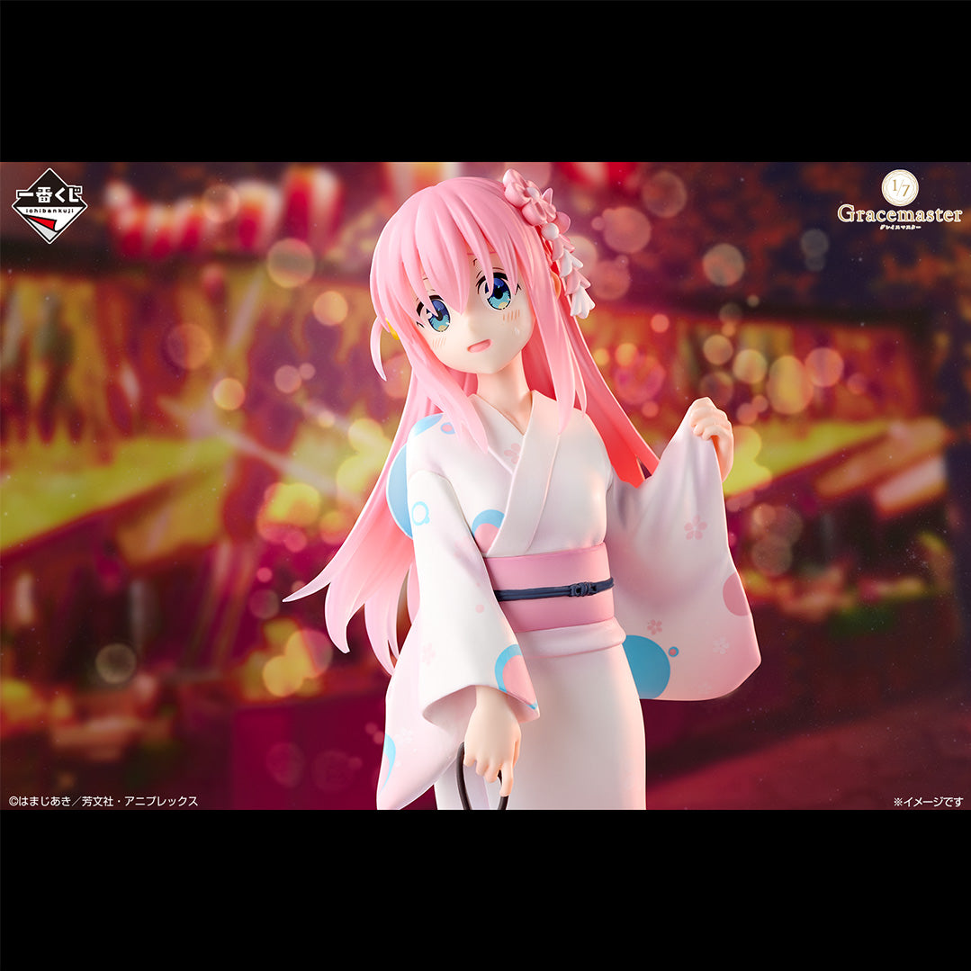 (Whole Set 80tix) Ichiban Kuji Bocchi the Rock! Volume 4