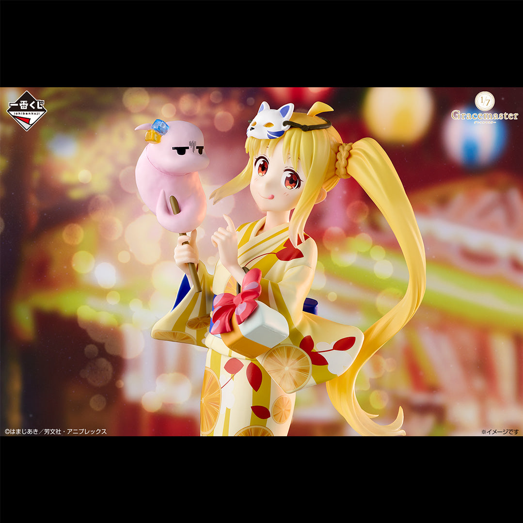 (Whole Set 80tix) Ichiban Kuji Bocchi the Rock! Volume 4