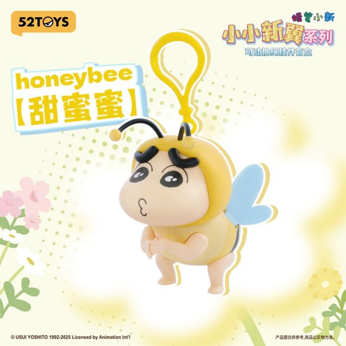 52TOYS Crayon Shin-chan Little New Wing Series Blind Box-Single Box (Random)-52Toys-Ace Cards & Collectibles