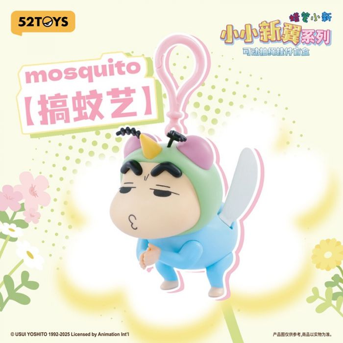 52TOYS Crayon Shin-chan Little New Wing Series Blind Box-Single Box (Random)-52Toys-Ace Cards & Collectibles