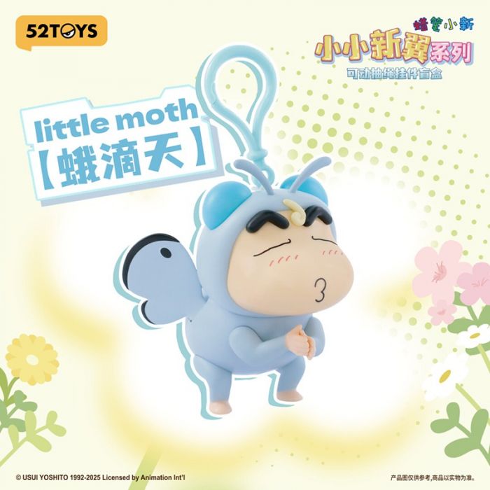 52TOYS Crayon Shin-chan Little New Wing Series Blind Box-Single Box (Random)-52Toys-Ace Cards & Collectibles