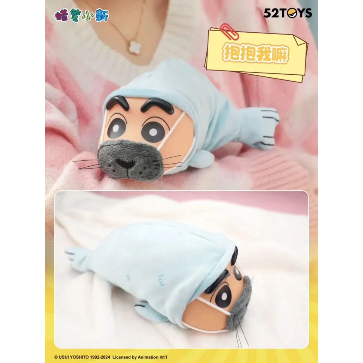 52TOYS x Crayon Shin-chan: Fishing New Life-Single Box (Random)-52Toys-Ace Cards &amp; Collectibles