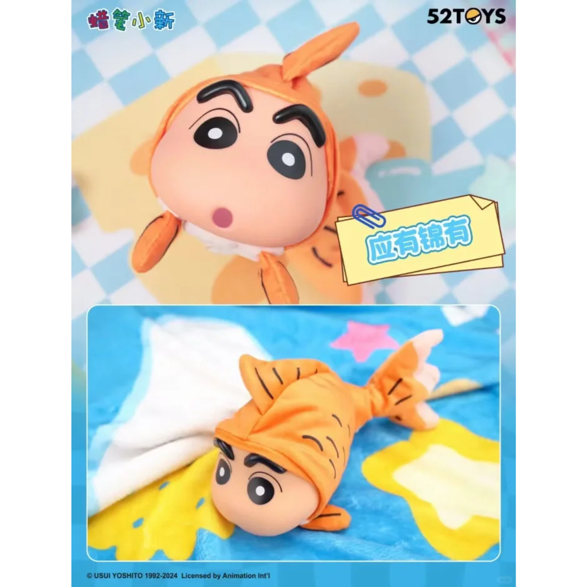 52TOYS x Crayon Shin-chan: Fishing New Life-Single Box (Random)-52Toys-Ace Cards &amp; Collectibles