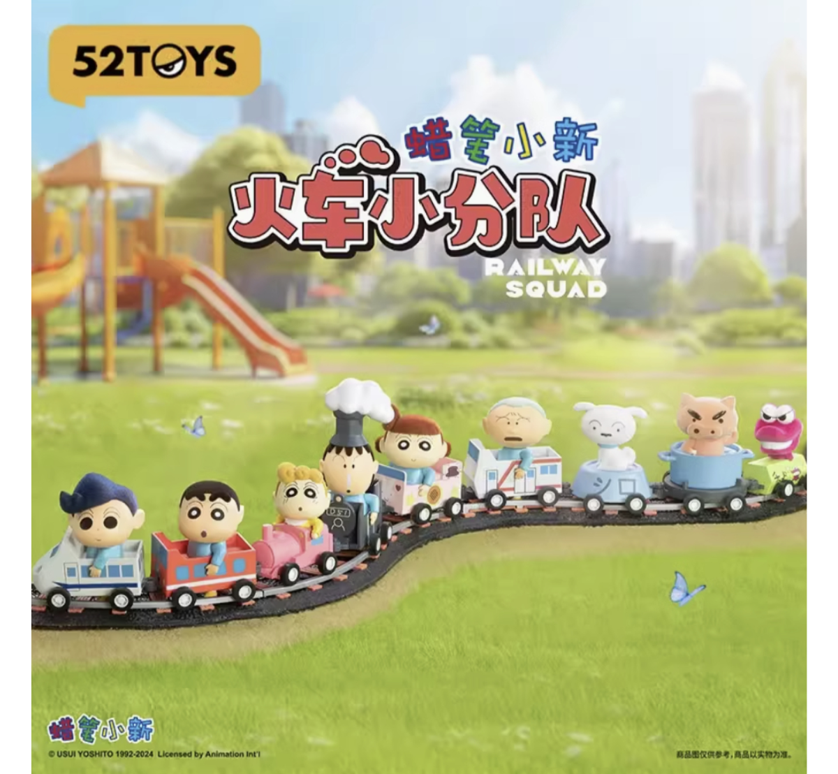 52TOYS x Crayon Shin-chan Train Squad Blind Box-Single Box (Random)-52Toys-Ace Cards &amp; Collectibles