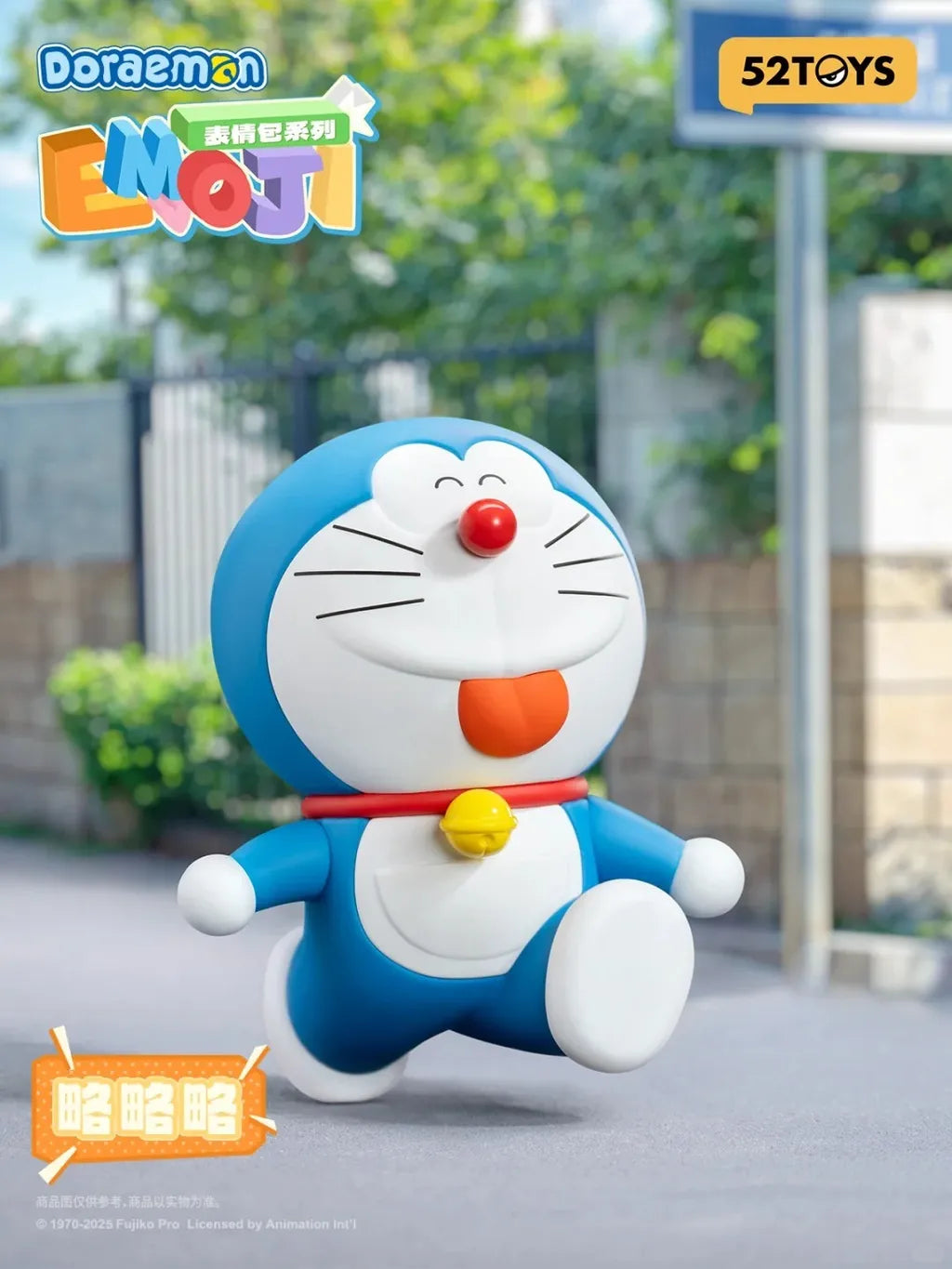 52TOYS x Doraemon Emoji Series Blind Box-Single Box (Random)-52Toys-Ace Cards & Collectibles