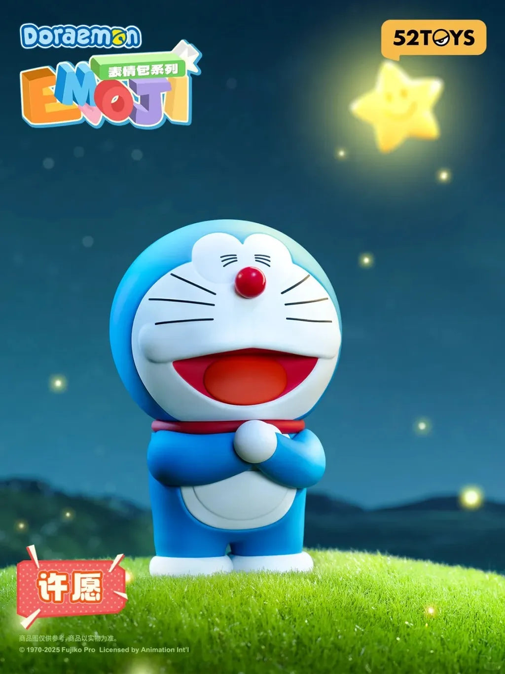 52TOYS x Doraemon Emoji Series Blind Box-Single Box (Random)-52Toys-Ace Cards & Collectibles