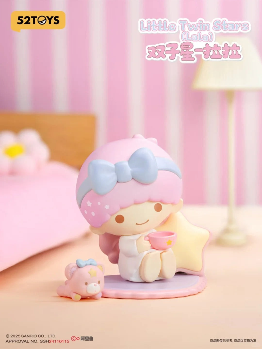 52TOYS x Sanrio Characters Cozy Time Series Blind Box-Single Box (Random)-52Toys-Ace Cards & Collectibles