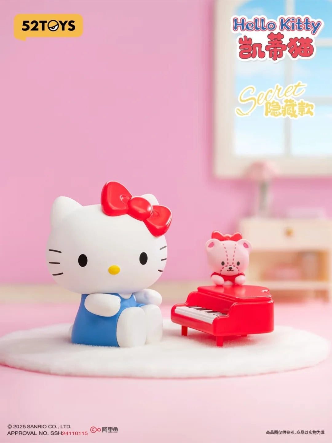 52TOYS x Sanrio Characters Cozy Time Series Blind Box-Single Box (Random)-52Toys-Ace Cards & Collectibles