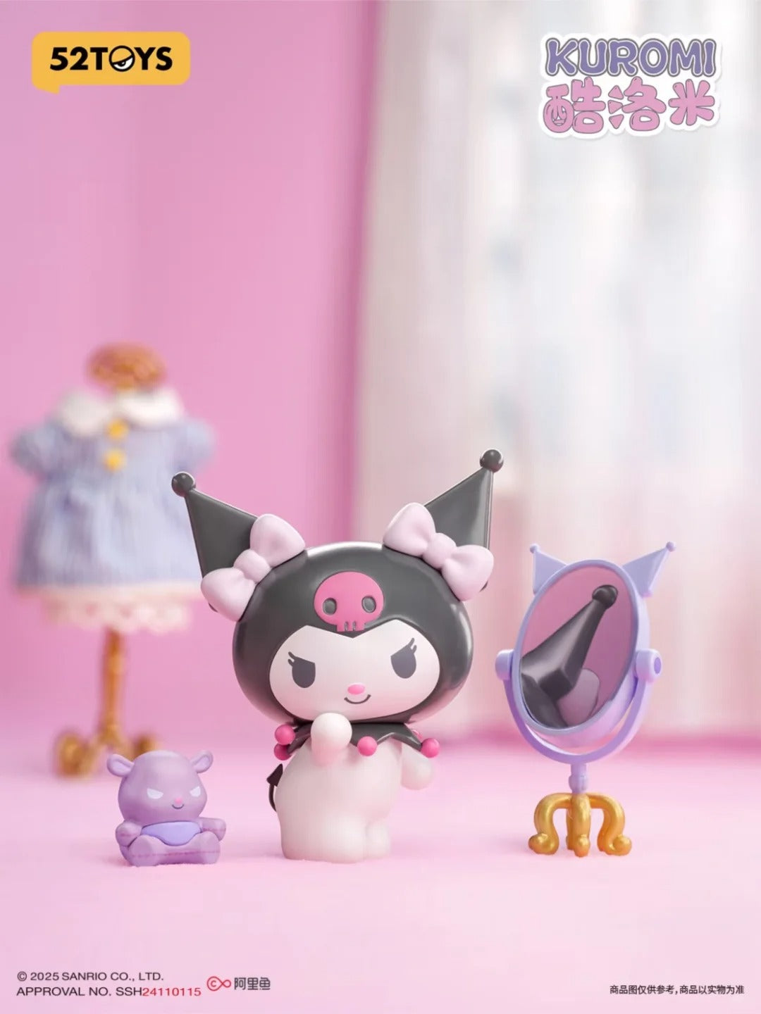 52TOYS x Sanrio Characters Cozy Time Series Blind Box-Single Box (Random)-52Toys-Ace Cards & Collectibles