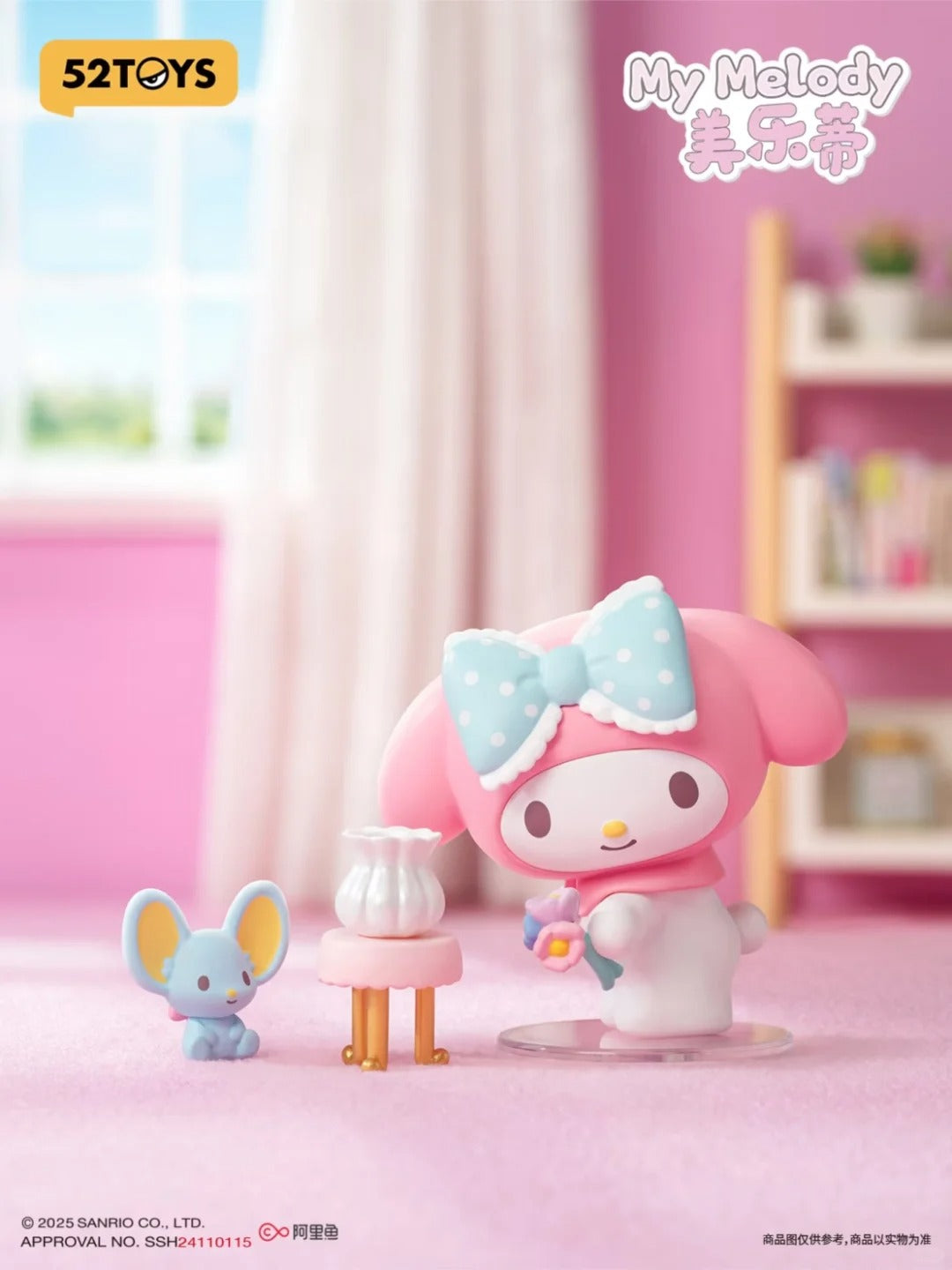 52TOYS x Sanrio Characters Cozy Time Series Blind Box-Single Box (Random)-52Toys-Ace Cards & Collectibles