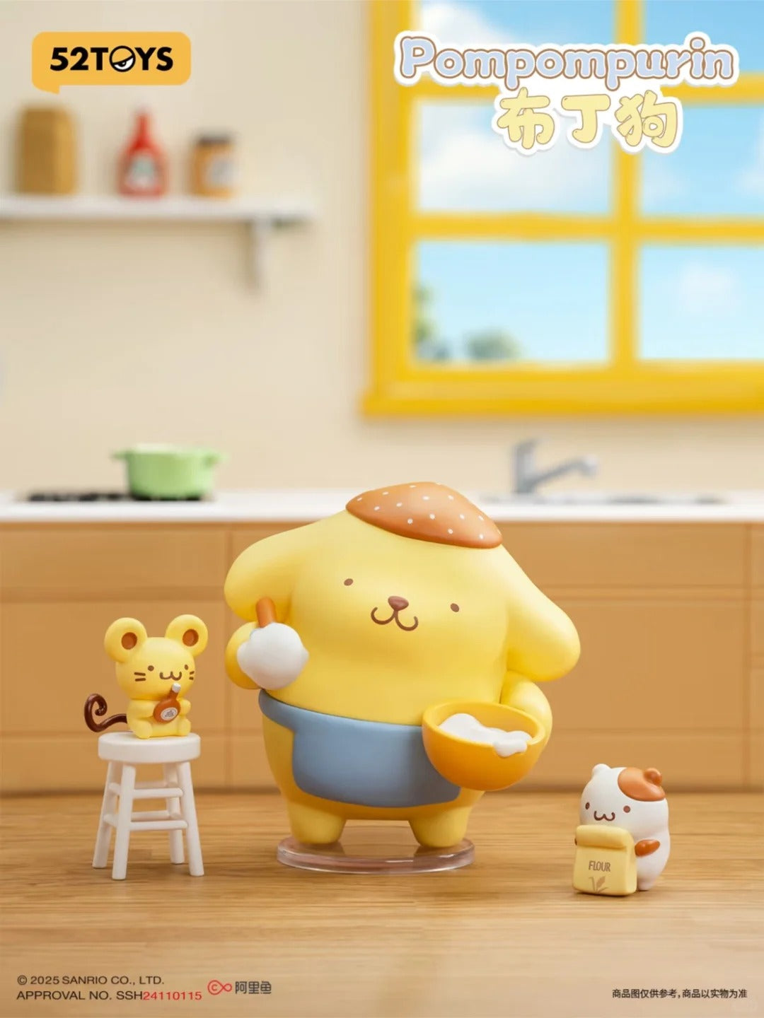 52TOYS x Sanrio Characters Cozy Time Series Blind Box-Single Box (Random)-52Toys-Ace Cards & Collectibles