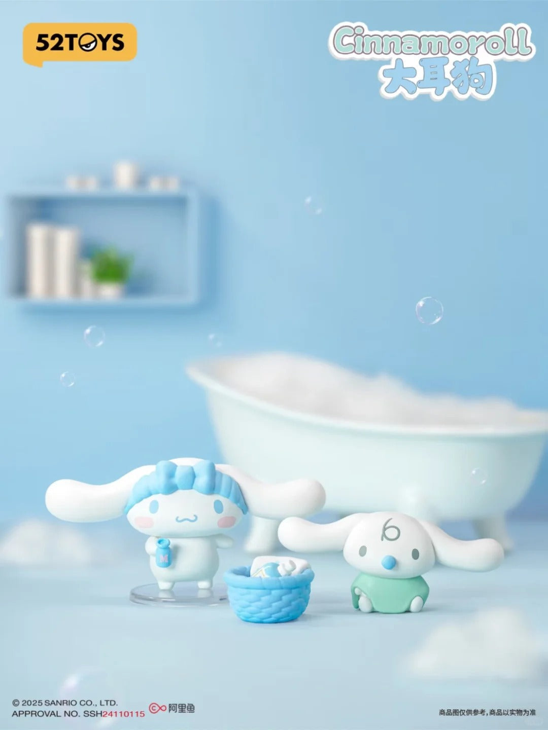 52TOYS x Sanrio Characters Cozy Time Series Blind Box-Single Box (Random)-52Toys-Ace Cards & Collectibles