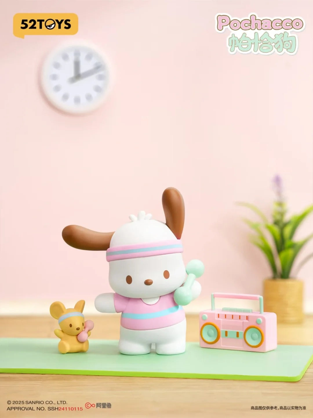 52TOYS x Sanrio Characters Cozy Time Series Blind Box-Single Box (Random)-52Toys-Ace Cards & Collectibles