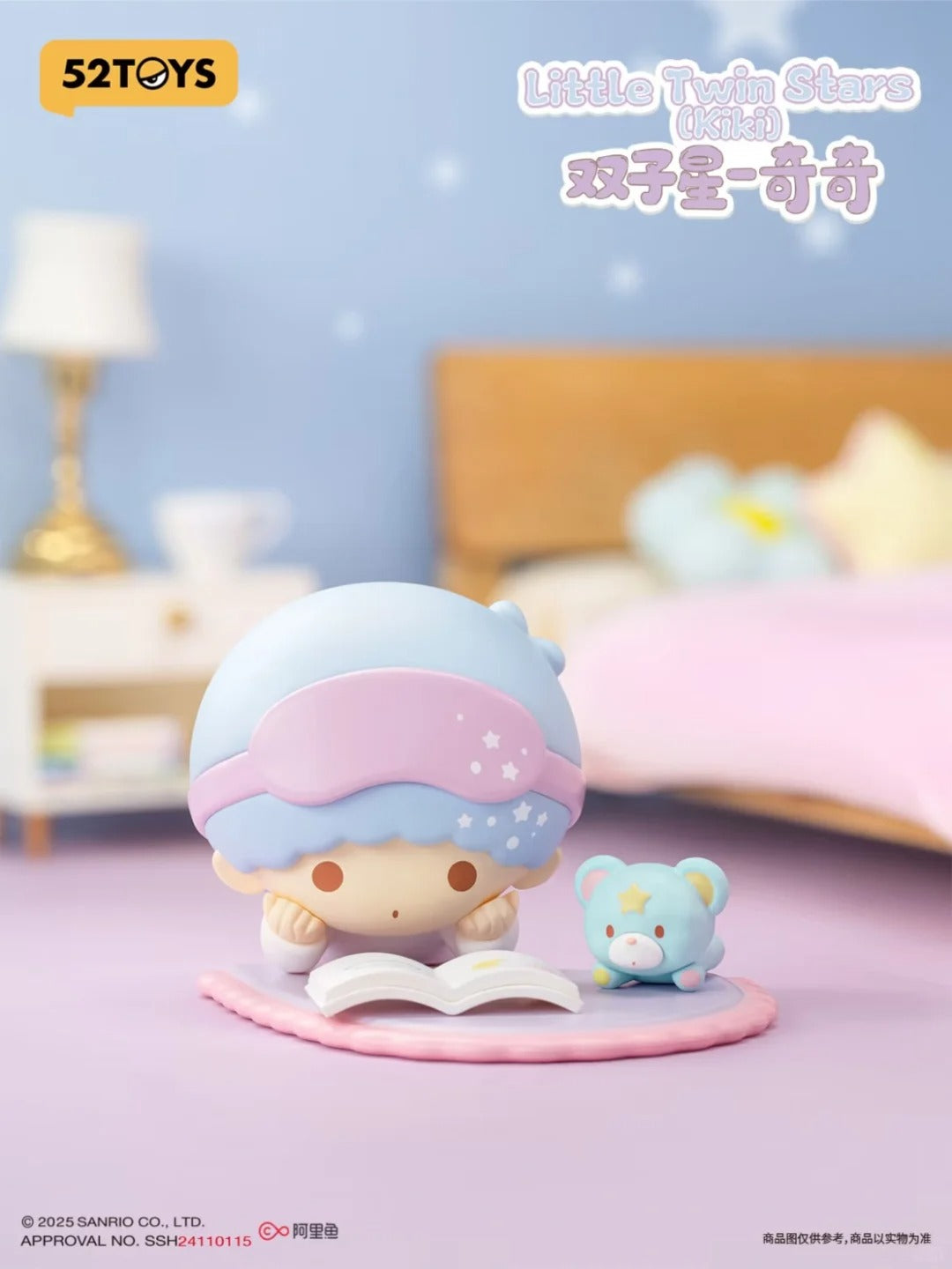 52TOYS x Sanrio Characters Cozy Time Series Blind Box-Single Box (Random)-52Toys-Ace Cards & Collectibles