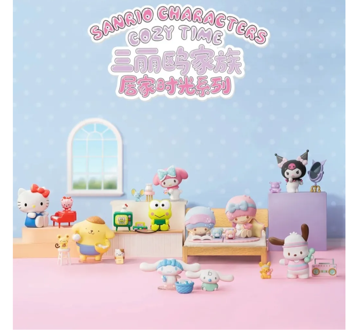 52TOYS x Sanrio Characters Cozy Time Series Blind Box-Single Box (Random)-52Toys-Ace Cards & Collectibles