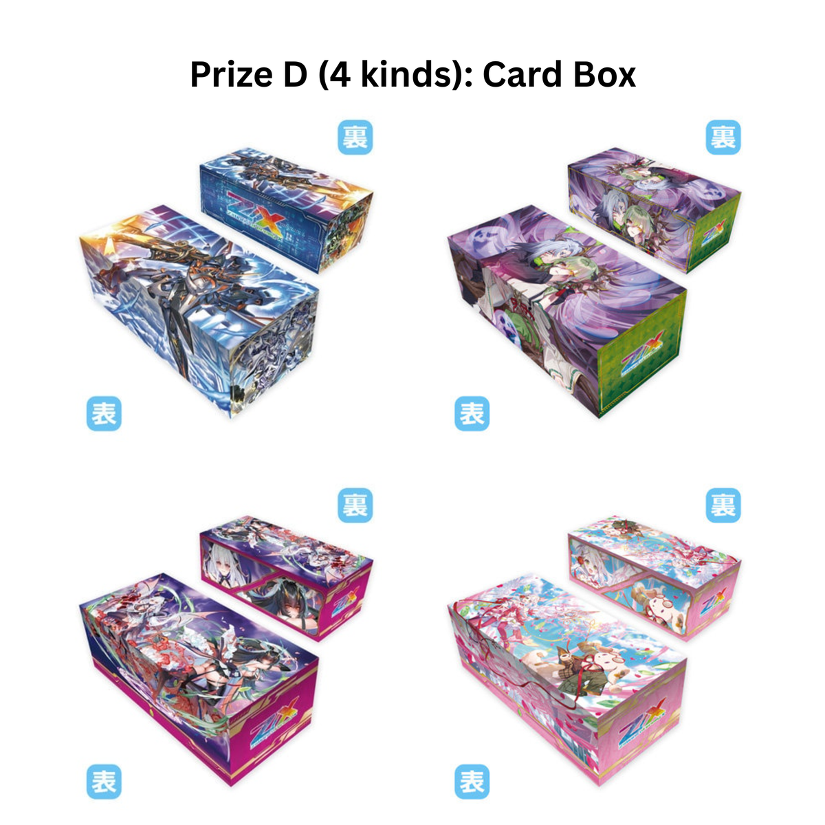 (Whole Set 52Tix) Broccoli Trading Card Item Lottery Online "Z/X -Zillions of enemy X-" 8th Edition