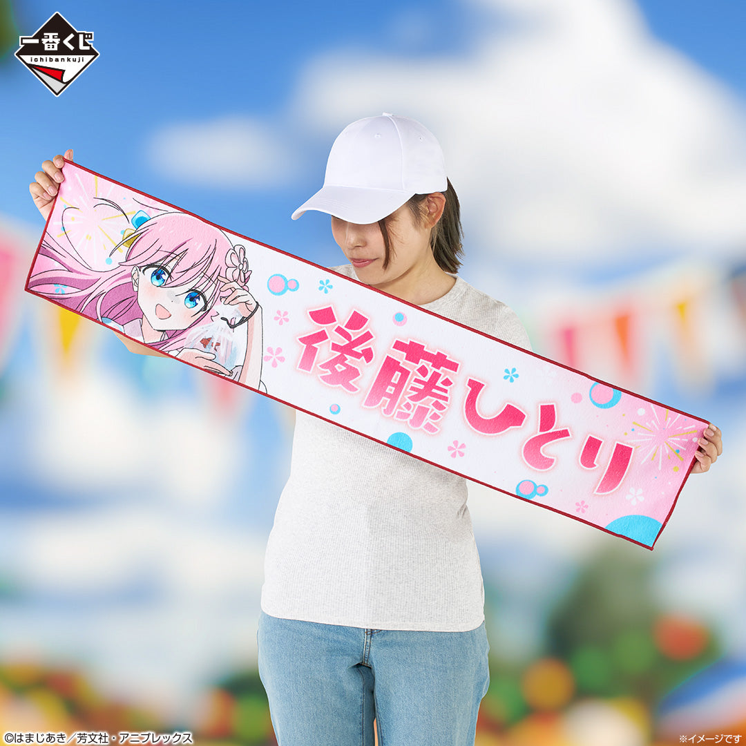 (Whole Set 80tix) Ichiban Kuji Bocchi the Rock! Volume 4