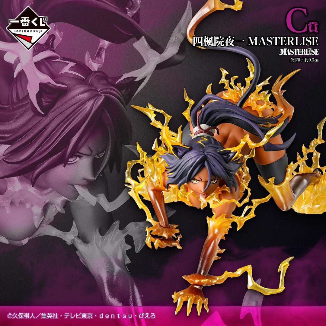 (Whole Set 80tix) Ichiban Kuji BLEACH STIRRING SOULS VOL.5