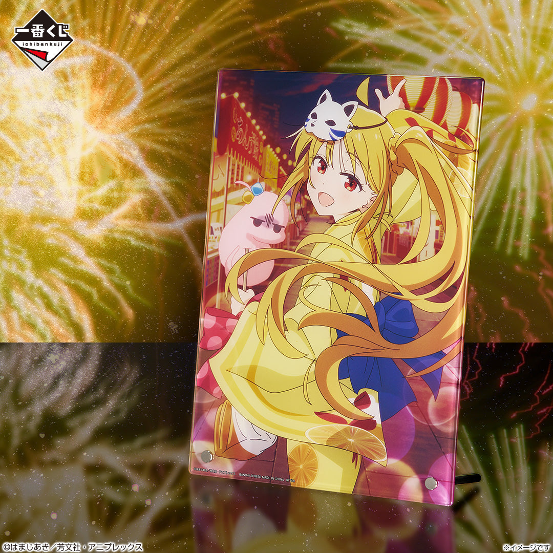 (Whole Set 80tix) Ichiban Kuji Bocchi the Rock! Volume 4