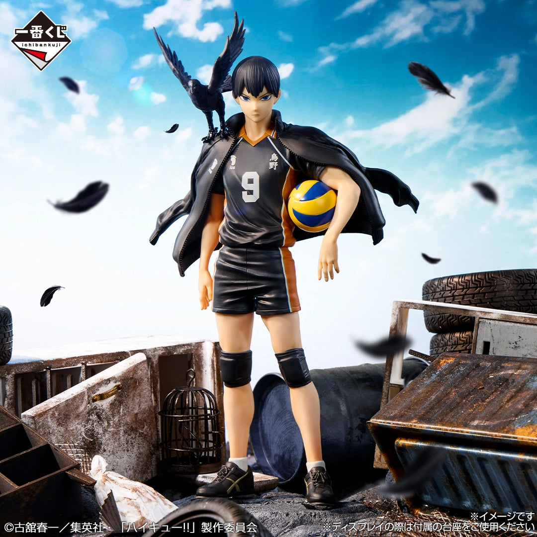 (Whole Set 80tix) Ichiban Kuji HAIKYU!! -THE FUTURE OF KARASUNO-