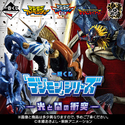 (Whole Set 80tix) Ichiban Kuji Digimon Series Clash Of Light and Darkness