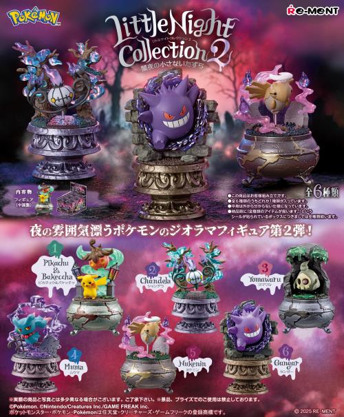 Re-Ment Pokemon Little Night Collection 2
