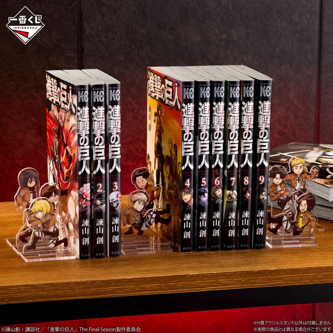(Whole Set 66tix) Ichiban Kuji Attack On Titan I Will Take Down The Beast Titan