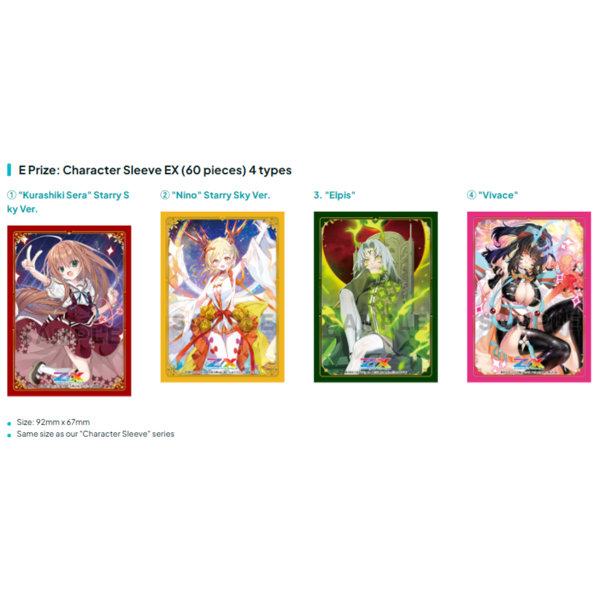 (Whole Set 52Tix) Broccoli Trading Card Item Lottery Online "Z/X -Zillions of enemy X-" 7th Edition