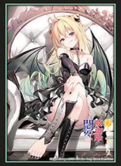 Bushiroad Sleeves & Playmat Collection -Hikikomari Kyūketsuhime no Monmon- Series