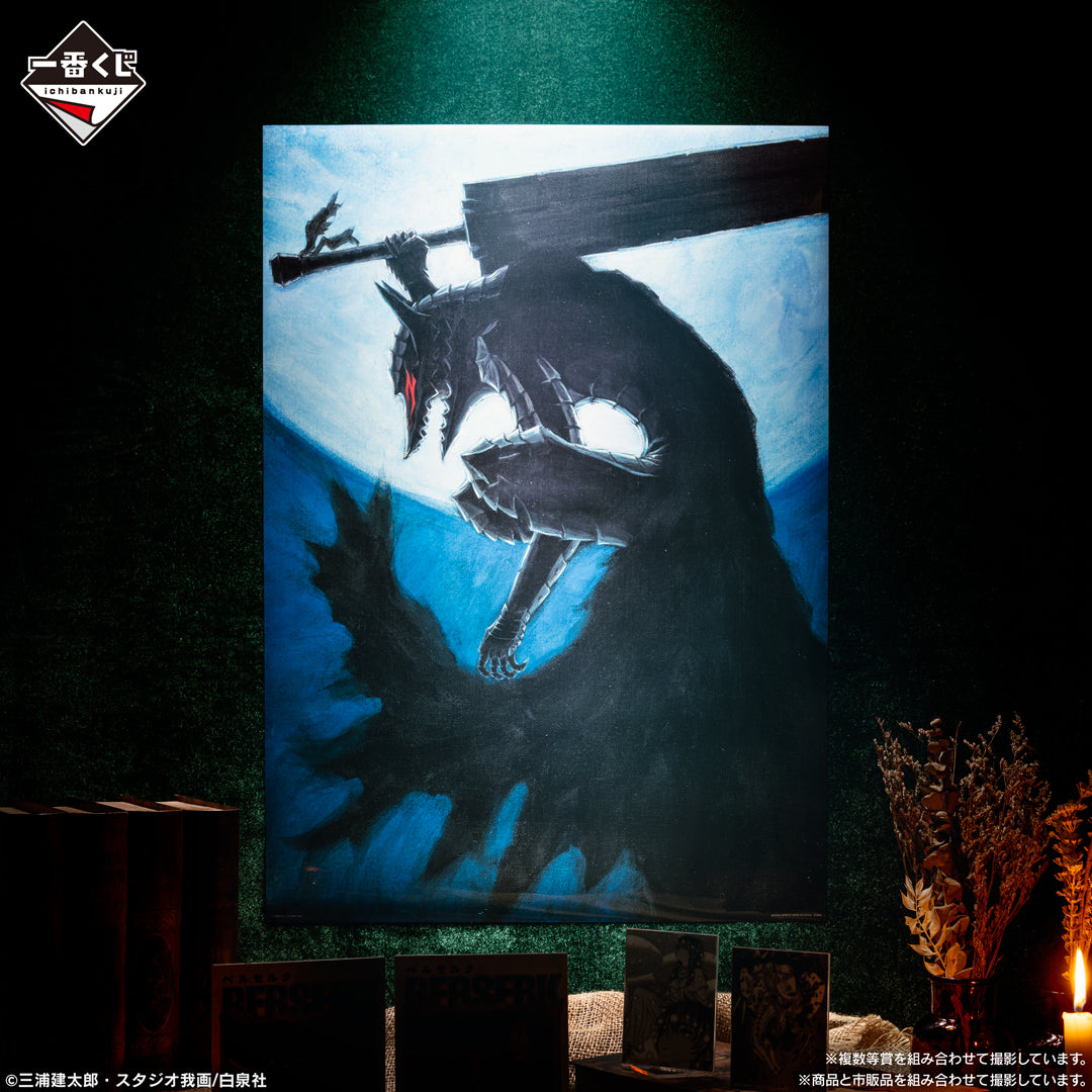 (Whole Set 80tix) Ichiban Kuji Berserk A Vow of Counter Attack