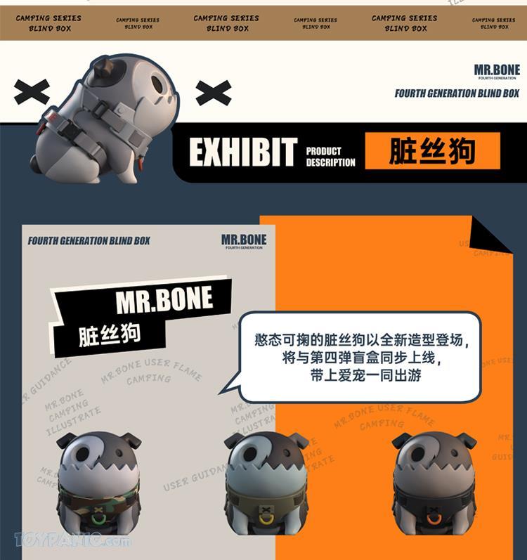 MR.BONE Camping Series Zombie Dog Blind Box