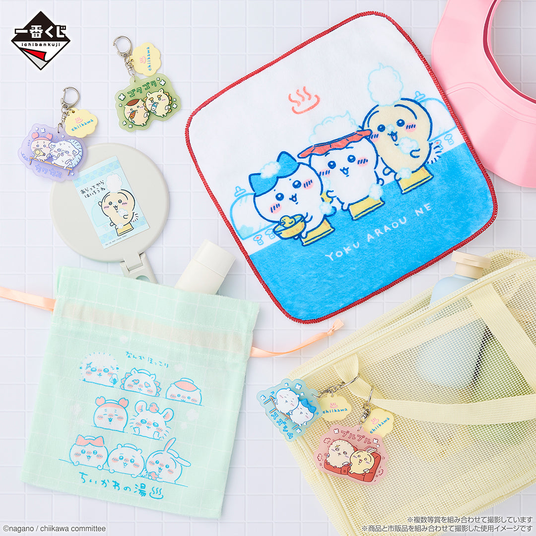 (Whole Set 66tix) Ichiban Kuji Chiikawa's Public Bath Kuji