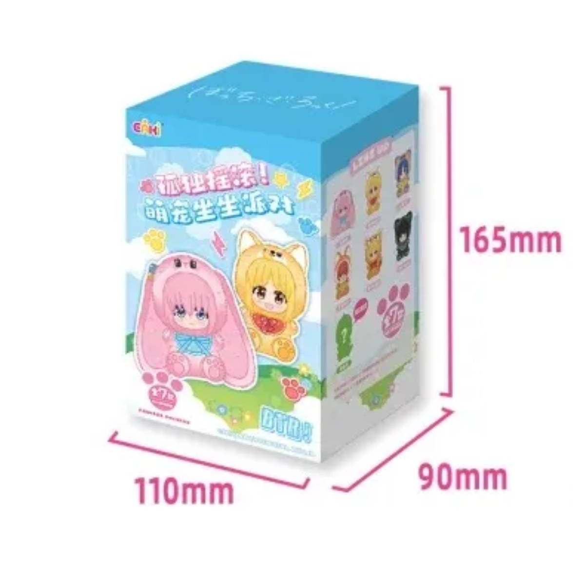 Bocchi The Rock "Cute Sitting Series" Plush Blind Box