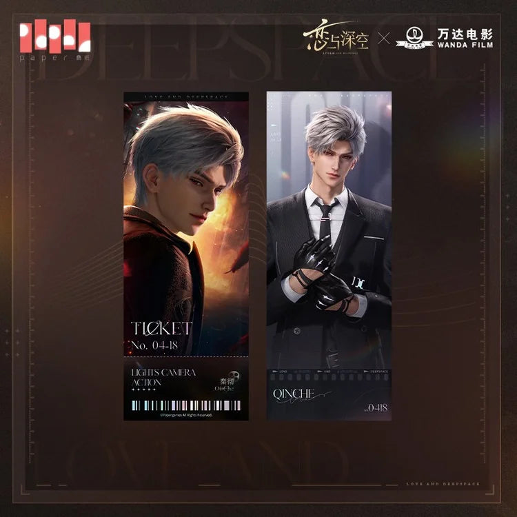 Love and Deepspace x Wanda Film Series Laser Ticket Set of 2