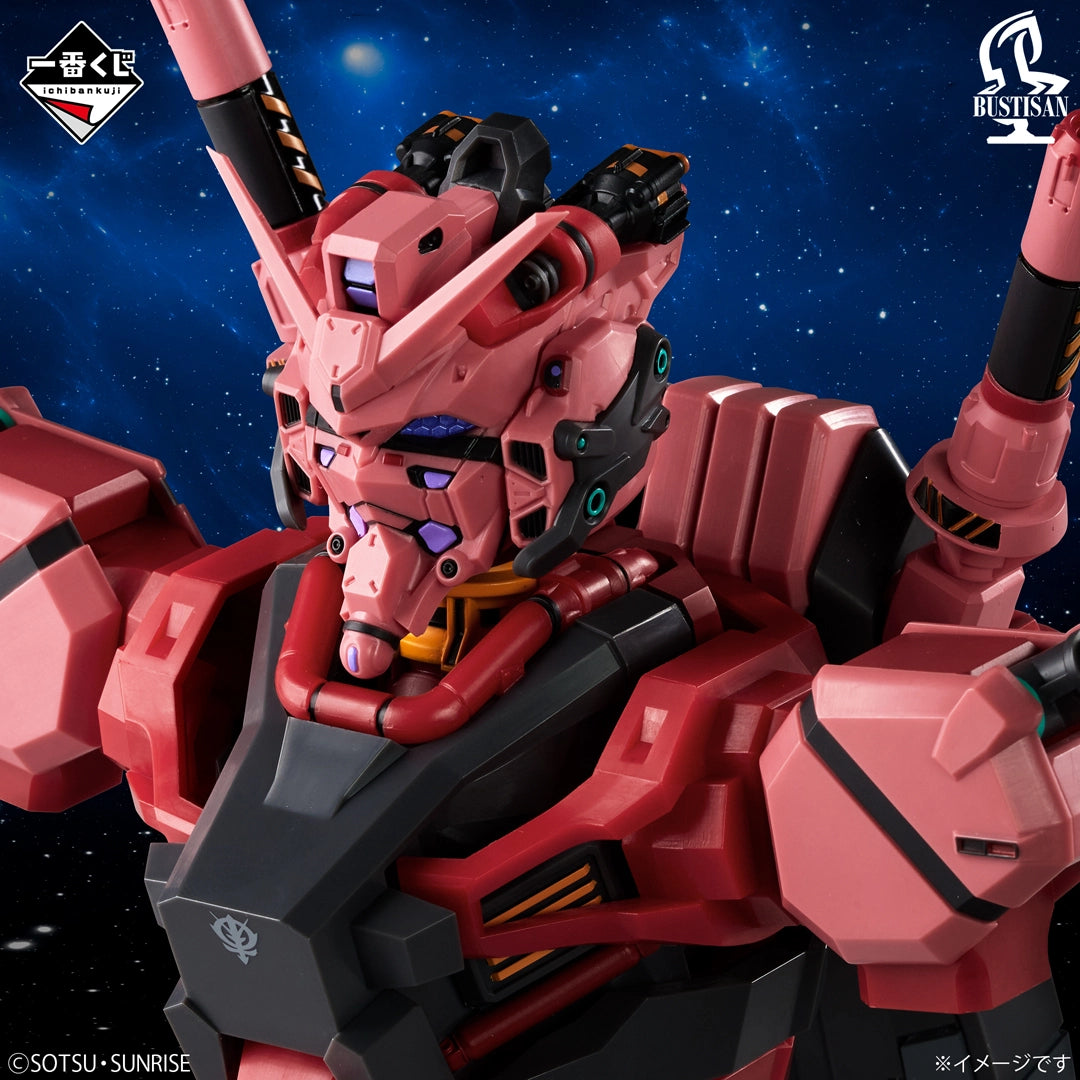 (Whole Set 60tix) Ichiban Kuji Mobile Suit Gundam GQuuuuuuX vol.4