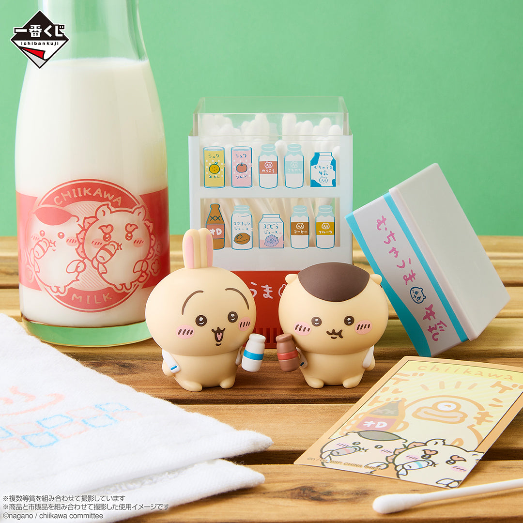 (Whole Set 66tix) Ichiban Kuji Chiikawa's Public Bath Kuji