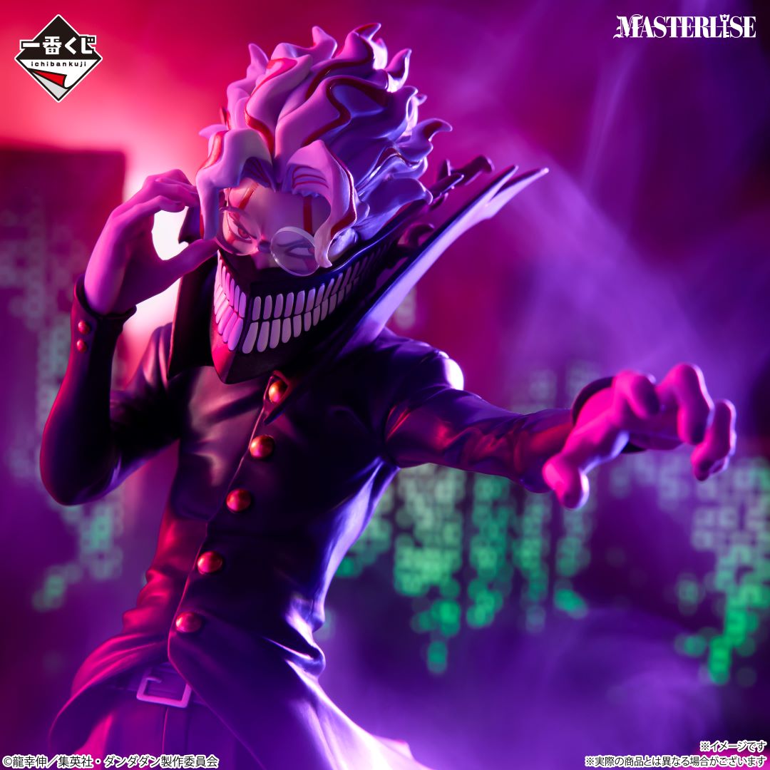 (Whole Set 80tix) Ichiban Kuji Dandadan Overwhelming Monstrosity, A Strong Attack !