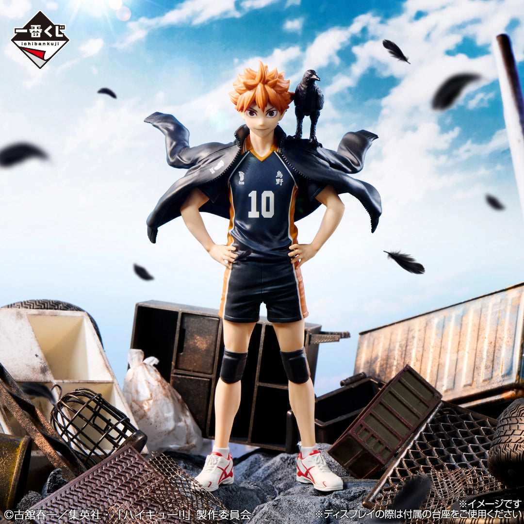 (Whole Set 80tix) Ichiban Kuji HAIKYU!! -THE FUTURE OF KARASUNO-