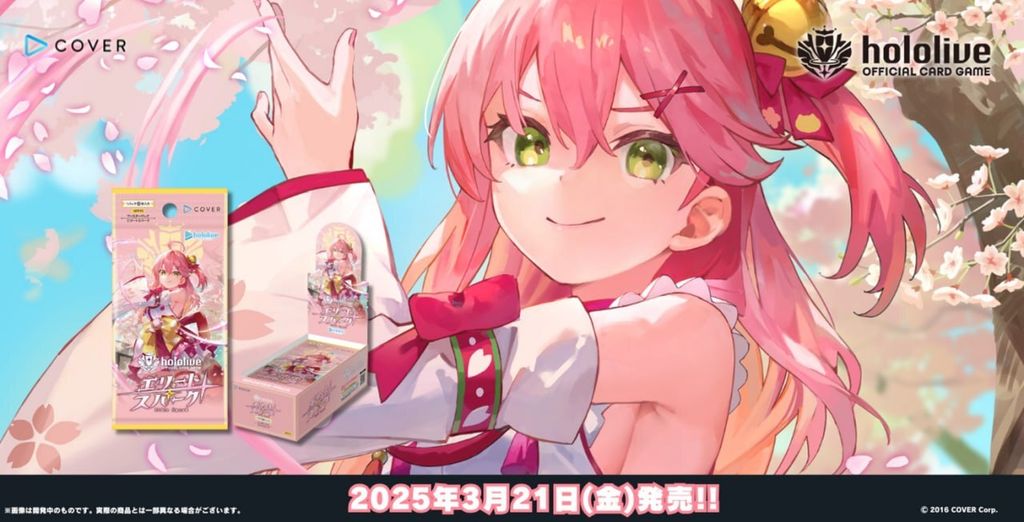 Hololive TCG : Official Card Game Booster "Elite Spark"