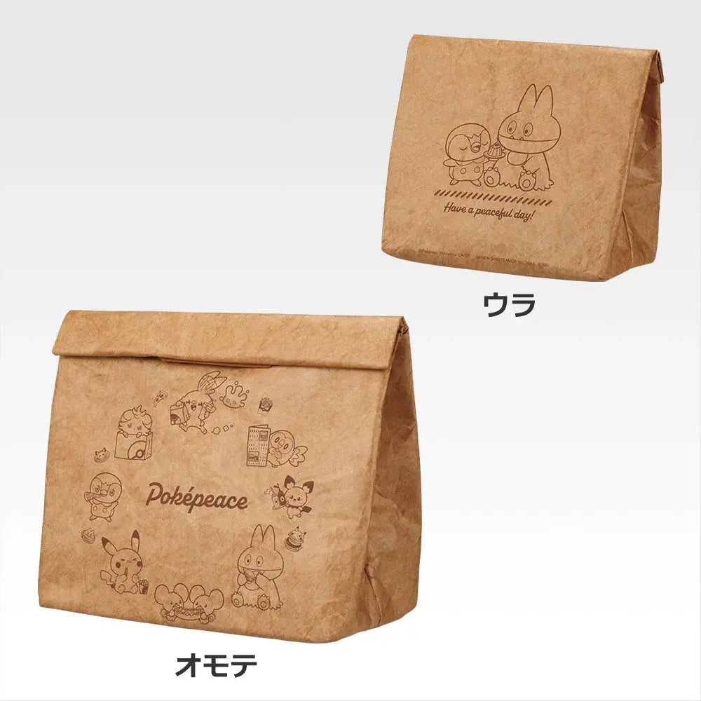 (Whole Set 80tix) Ichiban Kuji Pokemon Peaceful -Welcome to The "PEACE" Diner-