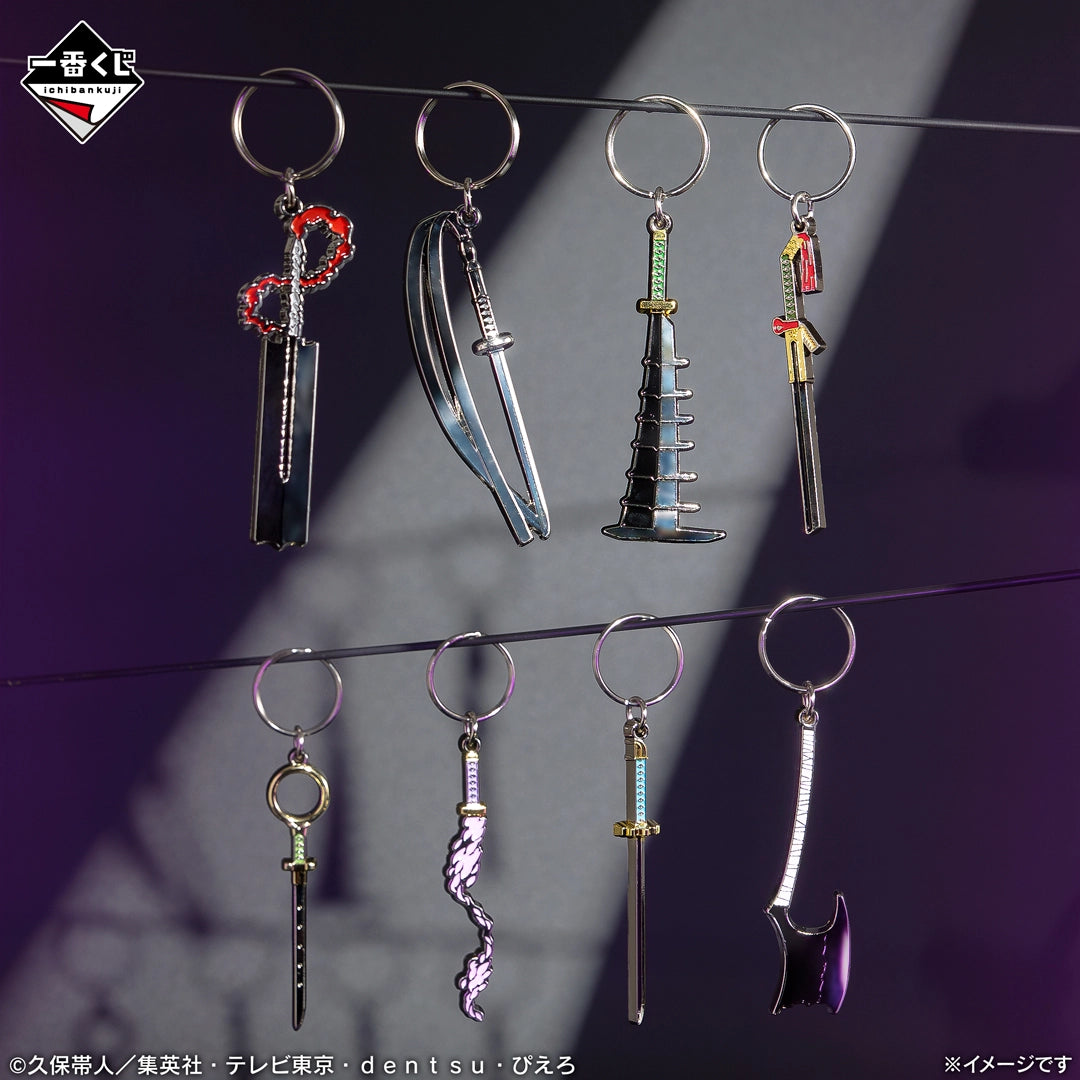 (Whole Set 80tix) Ichiban Kuji BLEACH STIRRING SOULS VOL.5