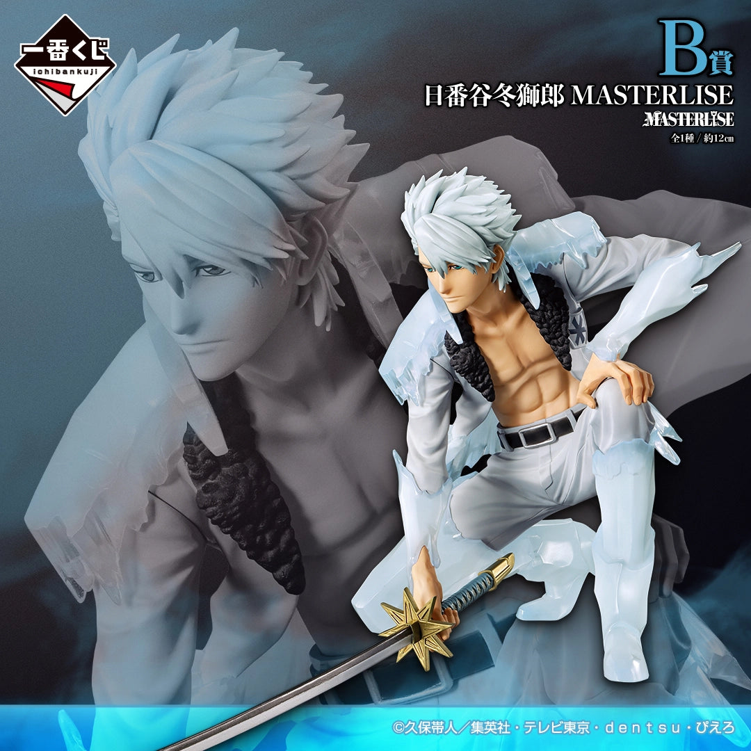 (Whole Set 80tix) Ichiban Kuji BLEACH STIRRING SOULS VOL.5