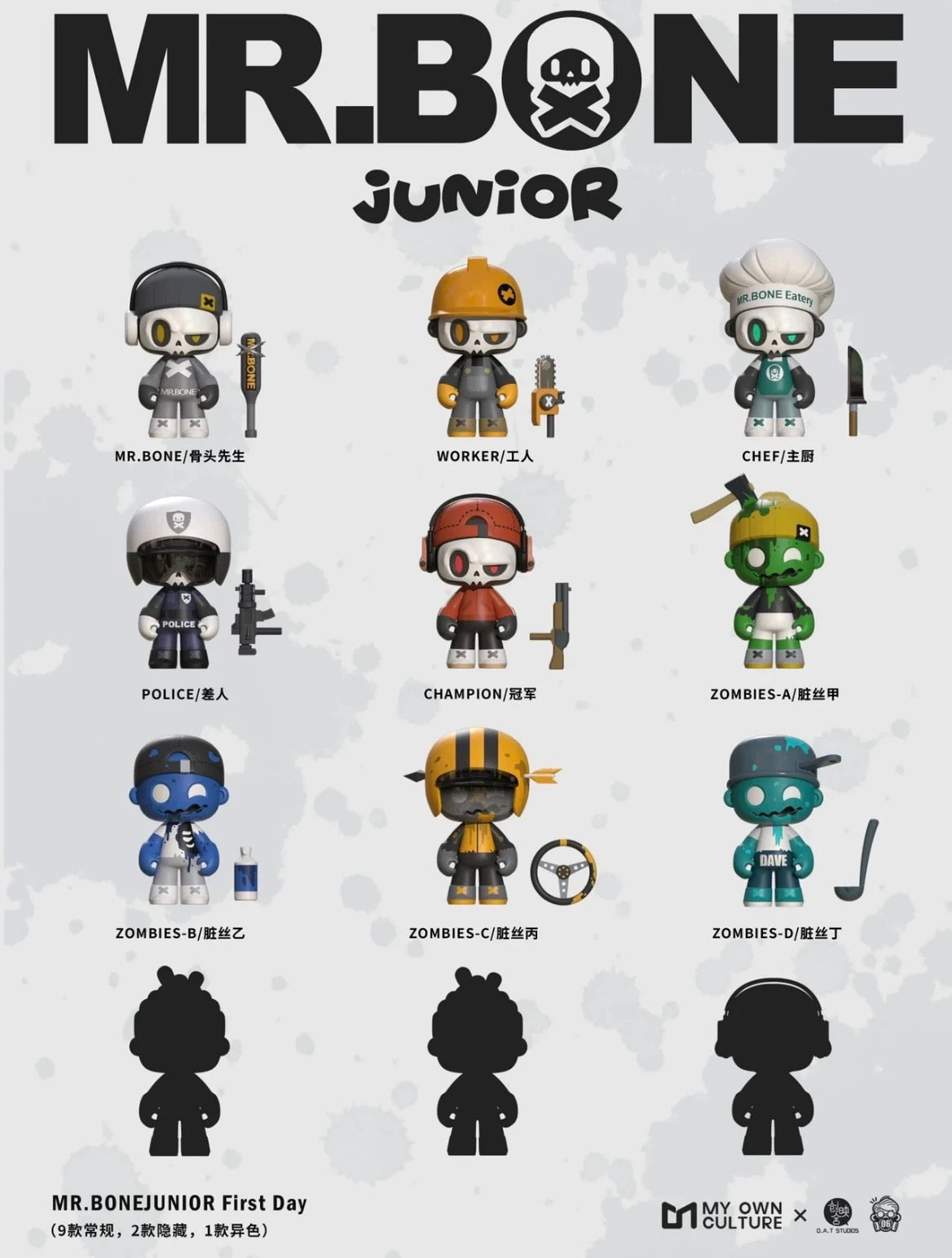 Mr. Bone JUNIOR First Day Series Blind Box