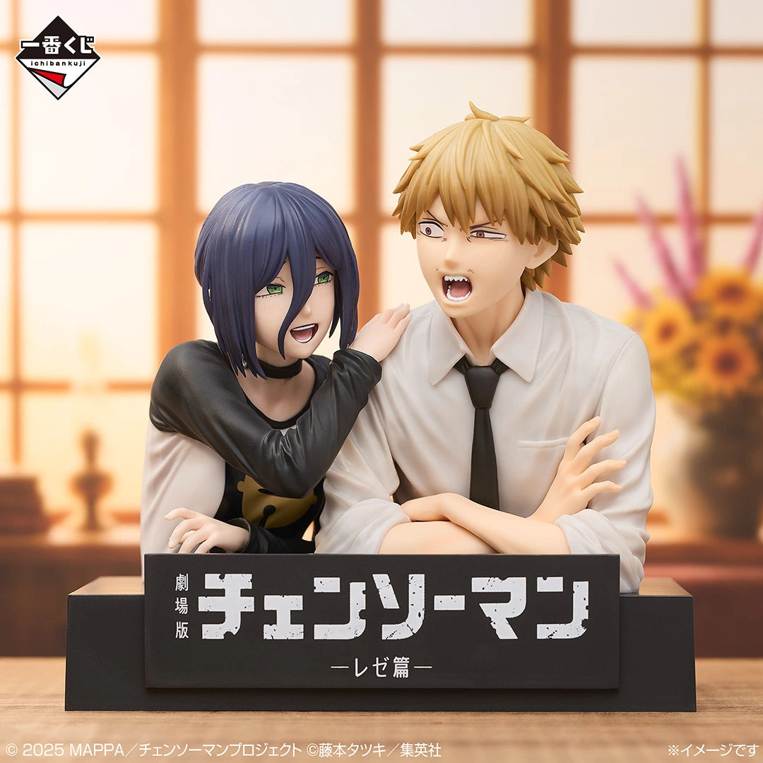 (Whole Set 70tix) Ichiban Kuji Chainsaw Man The Movie Second