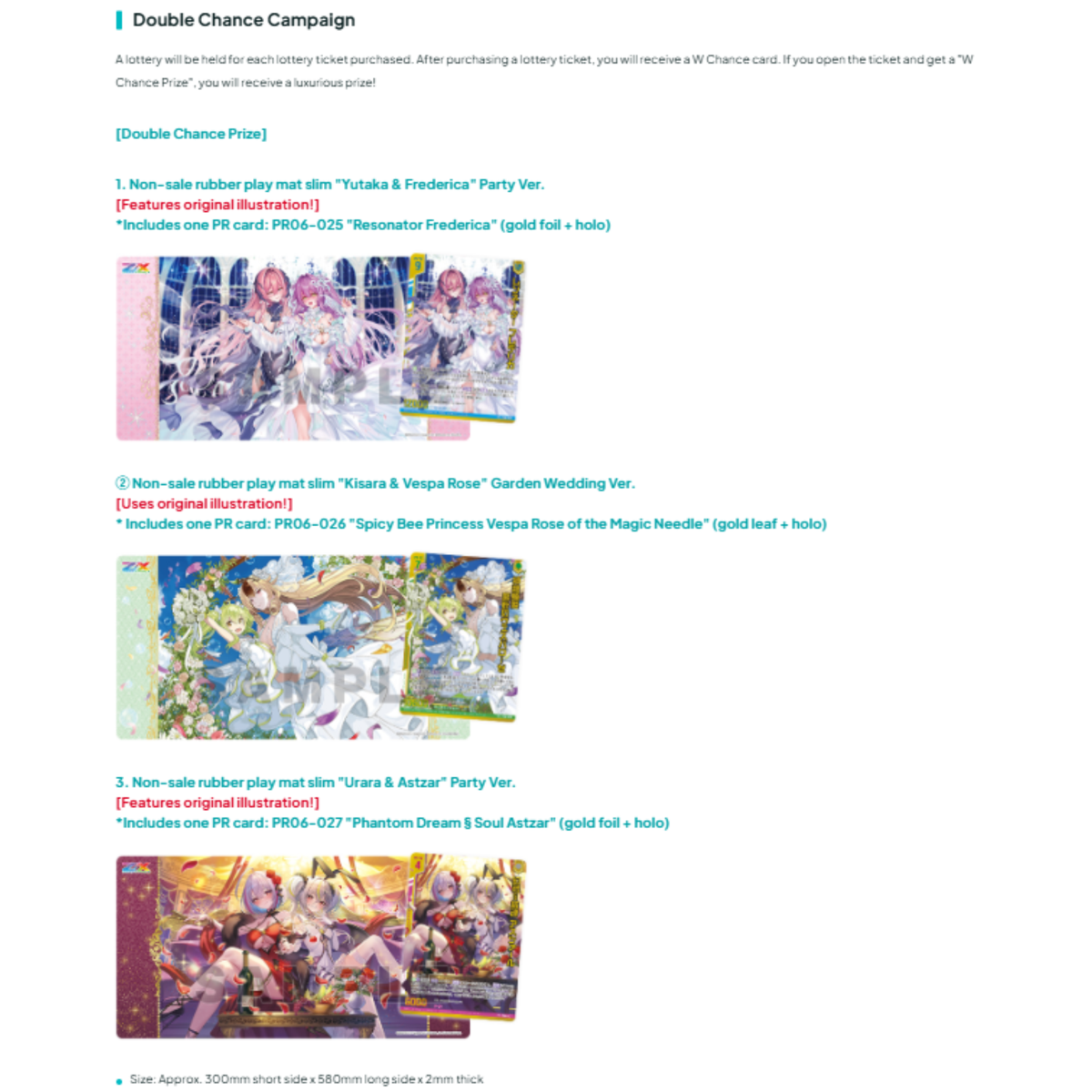 (Whole Set 52Tix) Broccoli Trading Card Item Lottery Online "Z/X -Zillions of enemy X-" 7th Edition